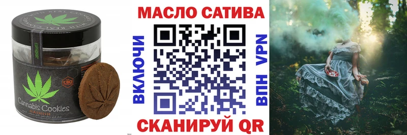 Купить  Дятьково  Еда ТГК марихуана 