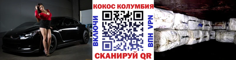 Купить где  Дятьково  КОКАИН Fish Scale 