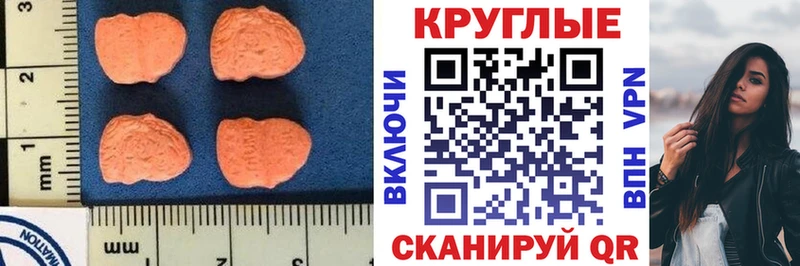 Купить  Дятьково  ЭКСТАЗИ 99% 
