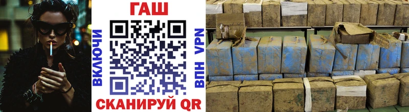 Купить где  Дятьково  ГАШИШ Изолятор 