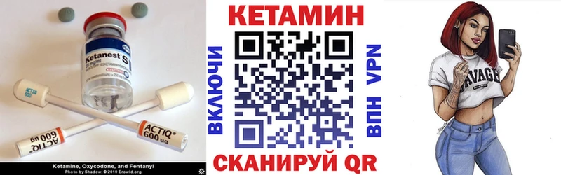 КЕТАМИН VHQ  Купить где  Дятьково 