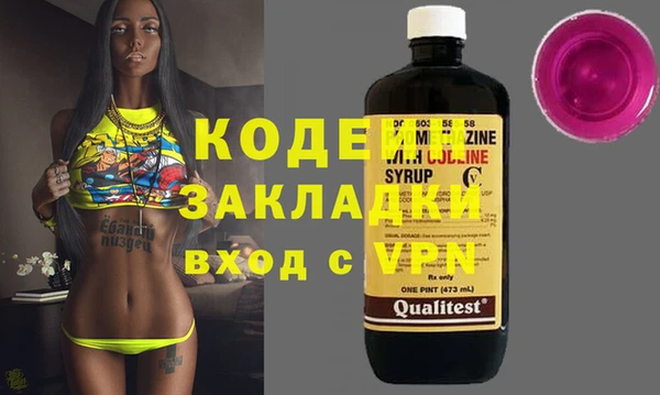 не бодяженный Кукмор