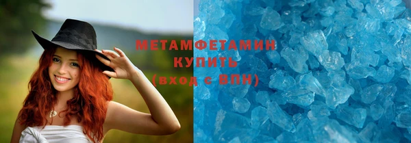 гашик Куйбышев