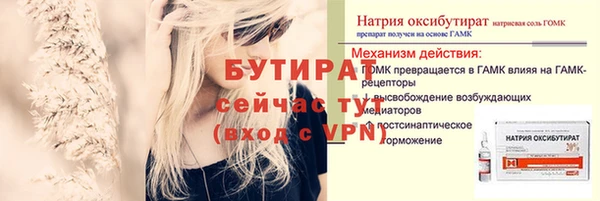 гашик Куйбышев
