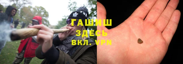 гашик Куйбышев