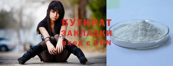 стаф Волгодонск