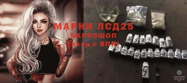 гашик Куйбышев