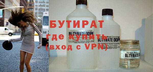 альфа пвп VHQ Уссурийск