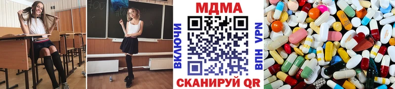 MDMA молли  Купить где  Дятьково 