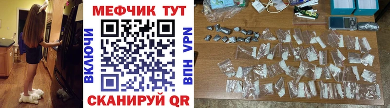 Купить  Дятьково  МЯУ-МЯУ мука 