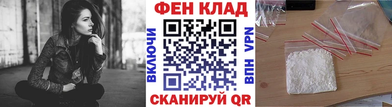 Купить  Дятьково  МЕТАМФЕТАМИН мет 