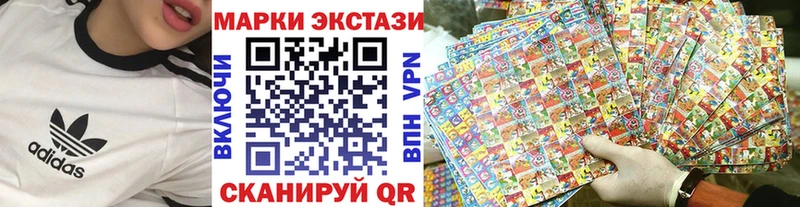 Купить где  Дятьково  Марки N-bome 1500мкг 