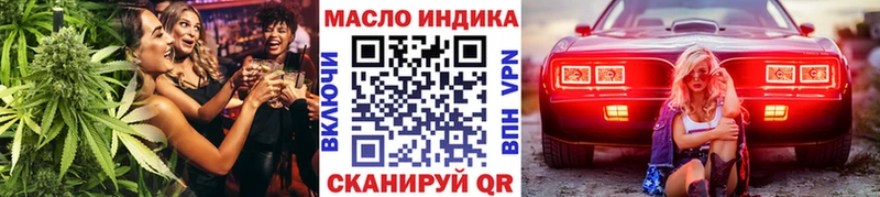 Купить закладки  Дятьково  Дистиллят ТГК вейп с тгк 
